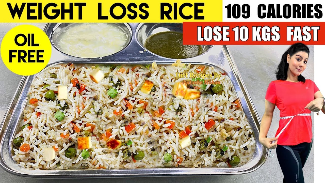 OIL FREE Weight Loss Rice Recipe In Hindi ?Vegetarian Lunch Recipes For Weight Loss With Rice Pulao