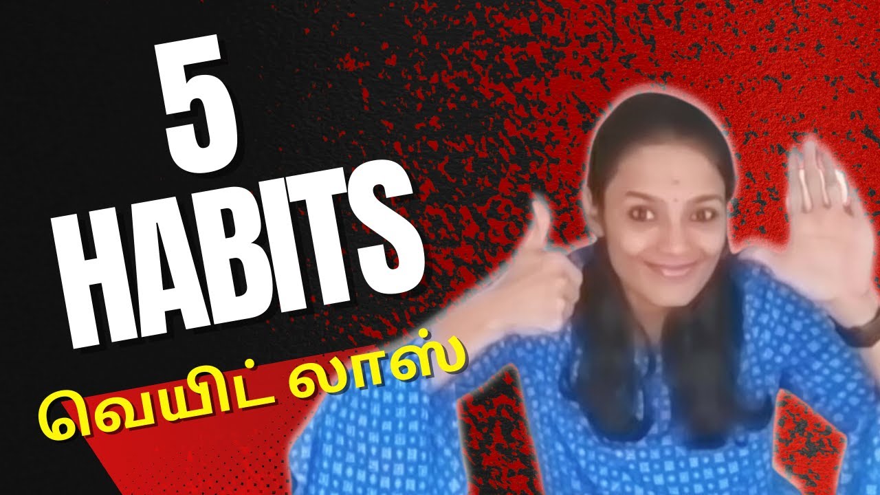 Top 5 habits to stand out in weight loss 2022 | Weight loss habits in tamil